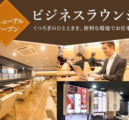 Sendai Business Hotel Exterior foto